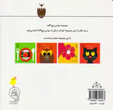 صداها را با گوشم من می شنوم